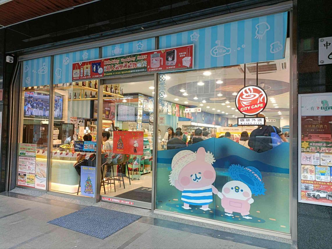 「沒有錯，徵的就是你！」海大商圈小7門市工讀生（海洋、夢泉、勇泉）