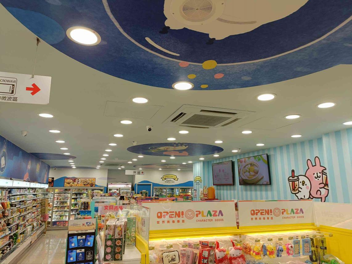 「沒有錯，徵的就是你！」海大商圈小7門市工讀生（海洋、夢泉、勇泉）