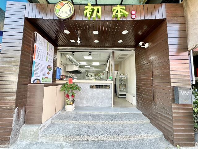 晚班計時人員（初本粥舖中科店）