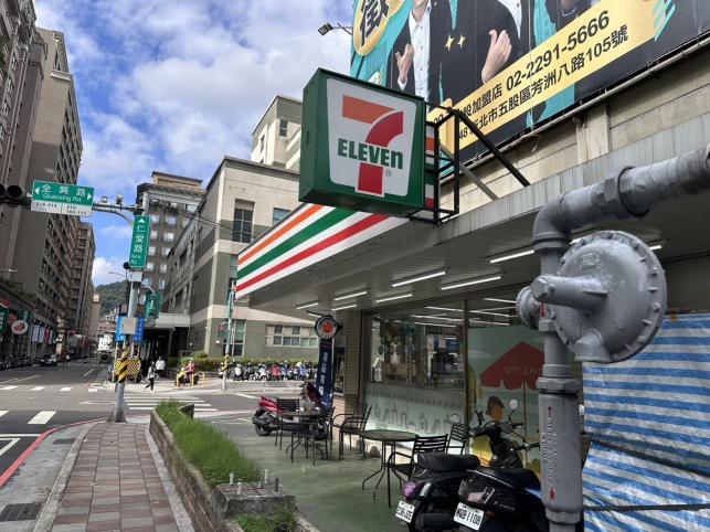 統超7-11 泰山 福興門市/早班