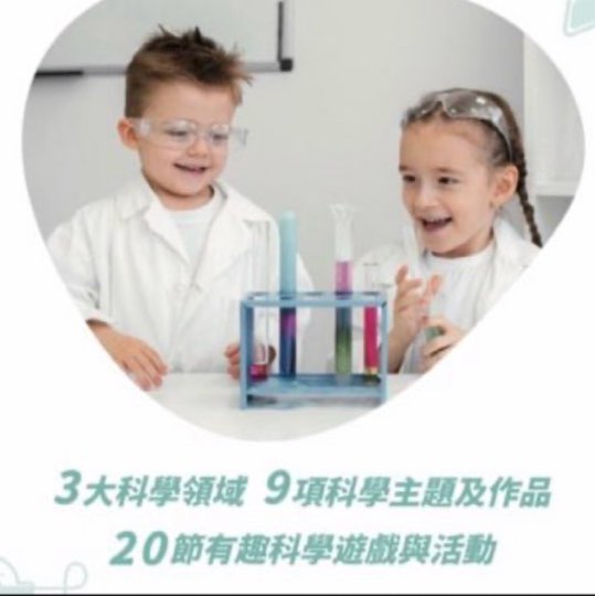 駐區派任兼職儲備教師(台北市松山區)