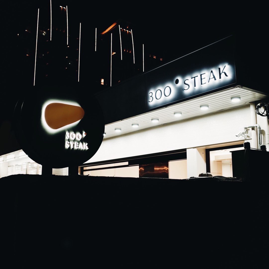 【時薪230】外場計時｜300°STEAK青埔店