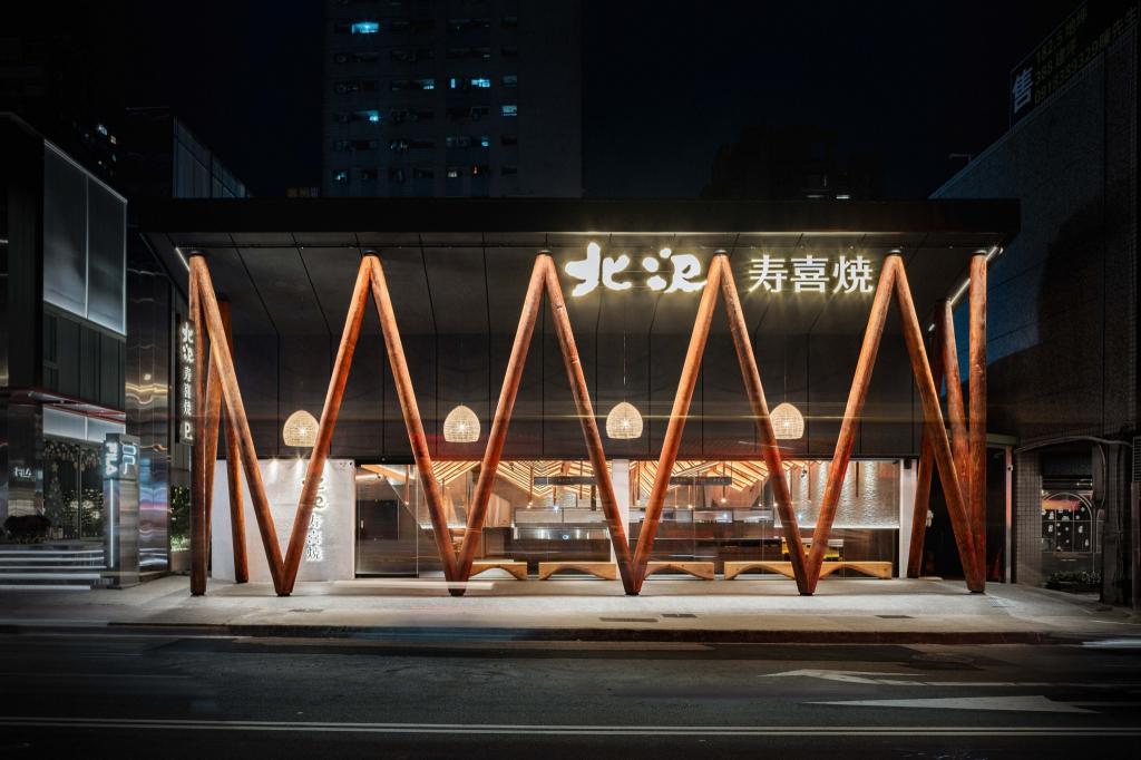 北澤壽喜燒-北屯崇德店-內外場早班工時人員