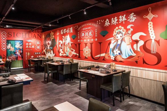 🔥【蜀都串串火鍋逢甲店徵才｜晚班內外場工讀生】🔥