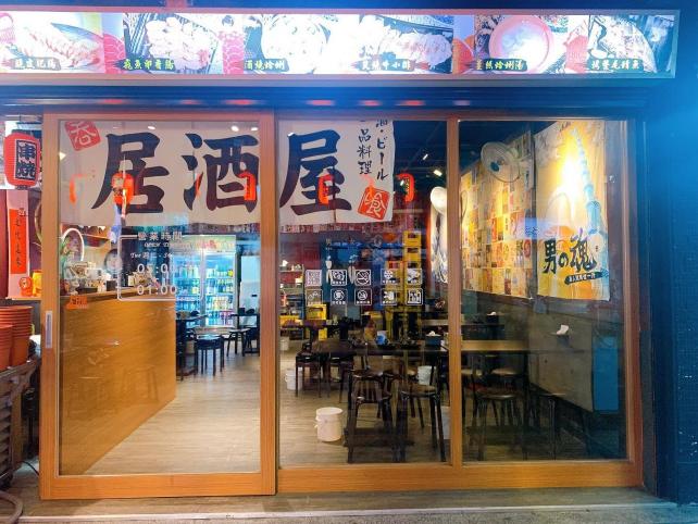 酒桶串燒-樹林店-外場人員