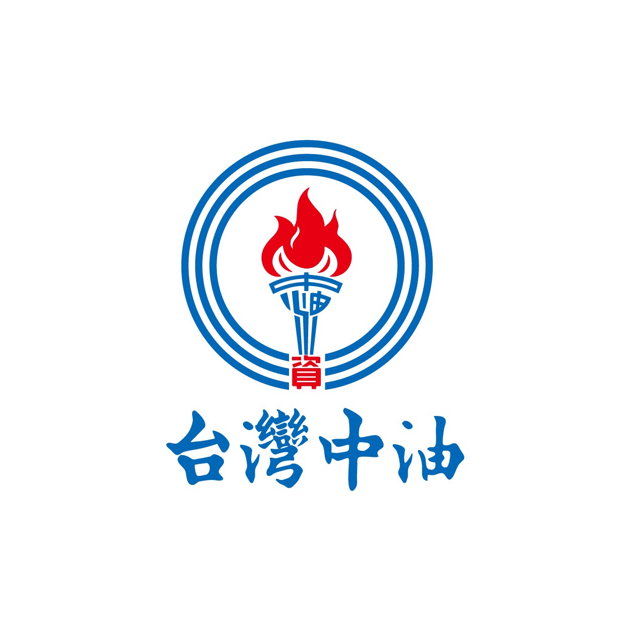 📣 誠徵『中班』加油員⛽️