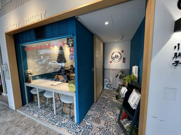 🥄小肚子芝山店🥢誠徵晚班外場工讀生