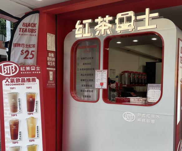 紅茶巴士-西屯黎明站（兼職、早班工讀）