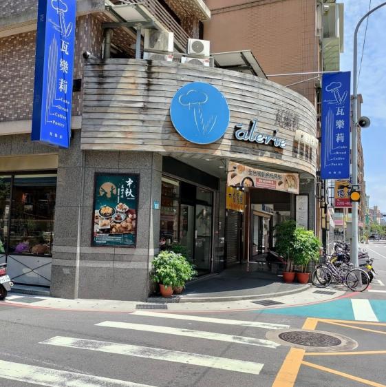 晚班工讀或計時人員(地點蘆州瓦樂莉）