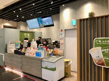 迷客夏板橋車站店 早班、晚班外場人員 早班內場煮茶人員