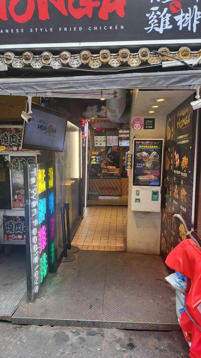 02：00打烊班清潔/時薪265-320/雞排店