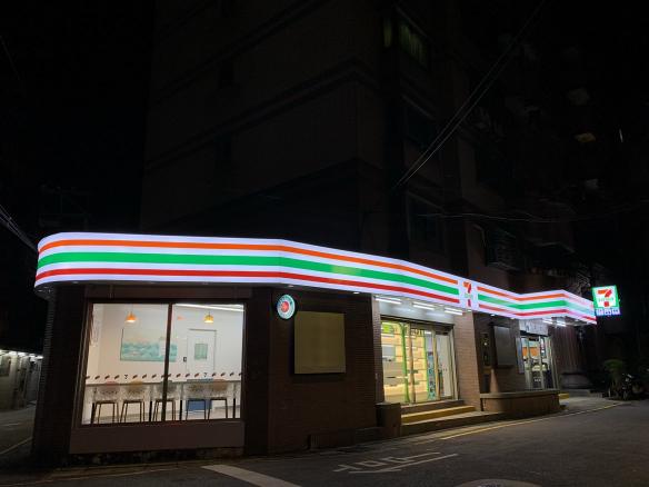 🔥7-11華順門市 徵門市夥伴😊