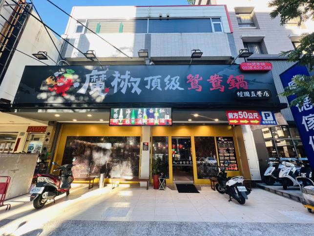 魔椒*經國 ◆ 假日班 洗碗人員 內場人員