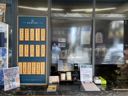 可不可熟成紅茶桃園中平店-早班開早人員