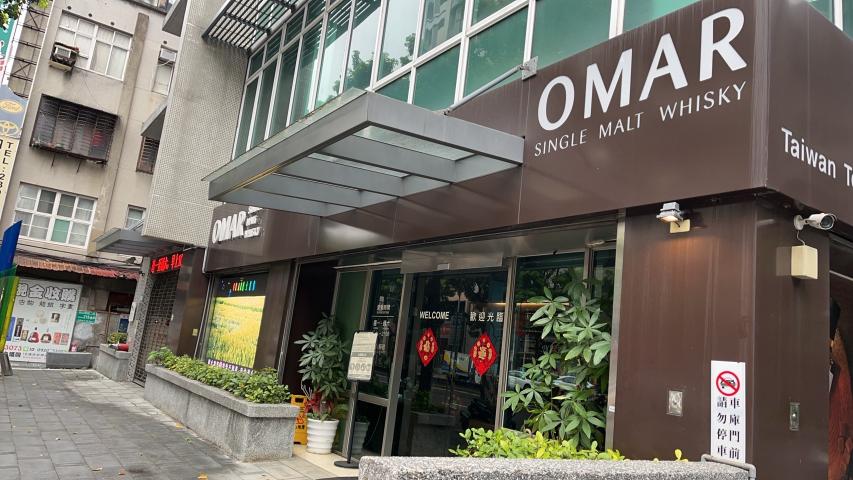 時薪236元.駐台灣菸酒-OMAR威士忌假日兼職服務員(假日可配合排班