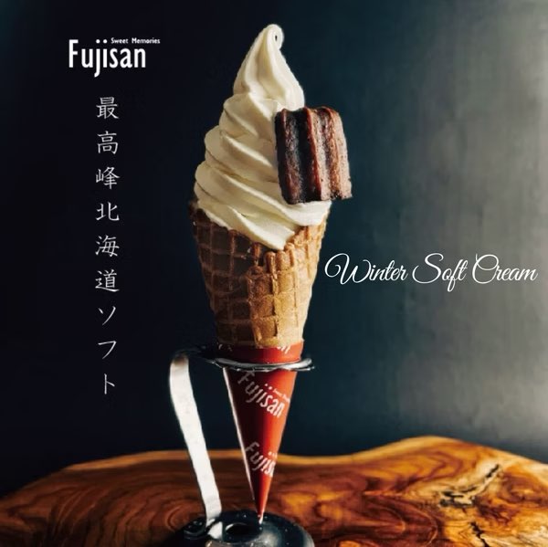 Fujisan可麗露霜淇淋南港LaLaport門市長期計時人員