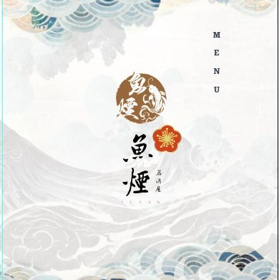 內場學徒、中工/外場人員