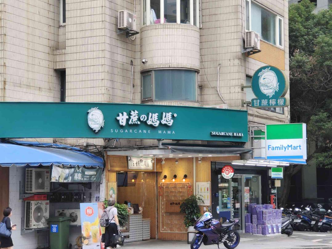 南京復興站飲料店中班兼職人員