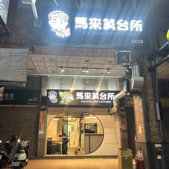 急徵❗️外場服務人員 | 平日早班