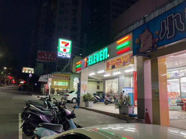 7-11瑞聯門市徵早晚夜班店員