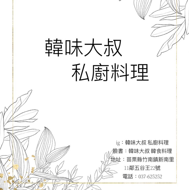 晚班 假日工讀生