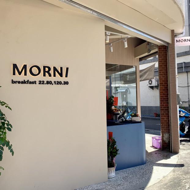 Morni莫尼早午餐 洗碗人員