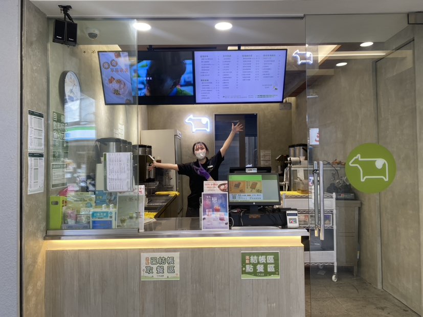 迷客夏 西門町店 晚班計時人員 晚班工讀 彈性排班 無經驗可