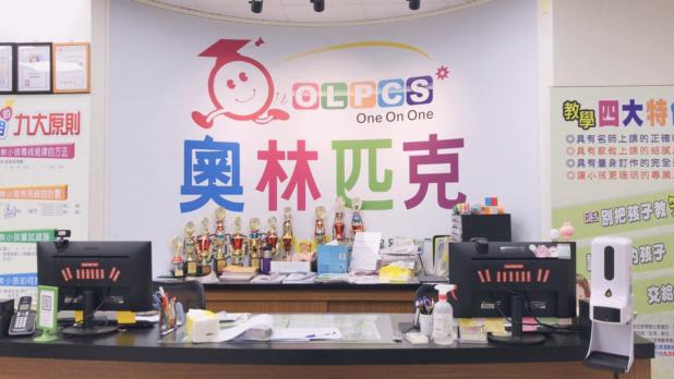 奧數幼兒低年級兼職老師(假日/時數依課程安排)