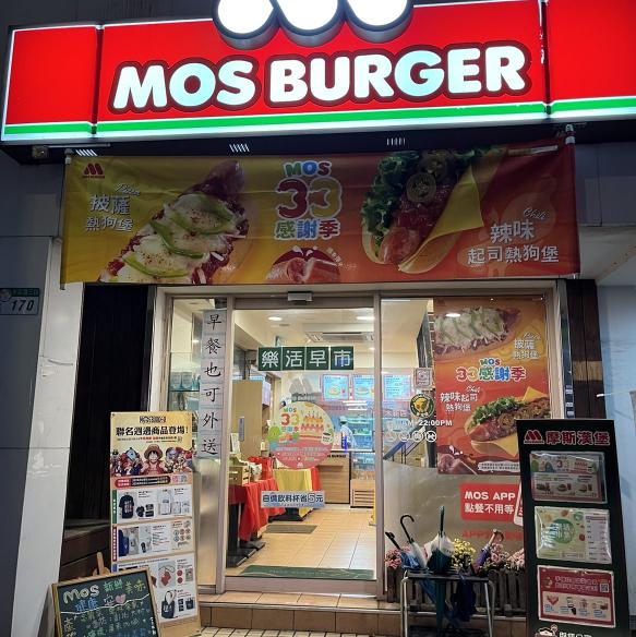 木新市場⏳固定排班⏳打烊班🧹掃拖地 清洗器具