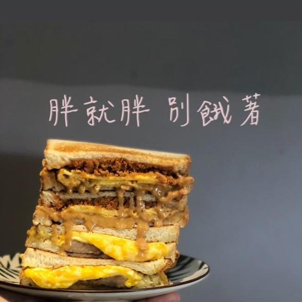 春米鐵板吐司（重陽店）工讀生😍