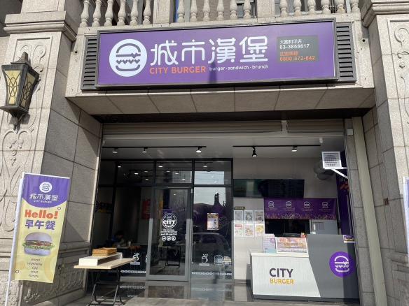 長期工作夥伴 /