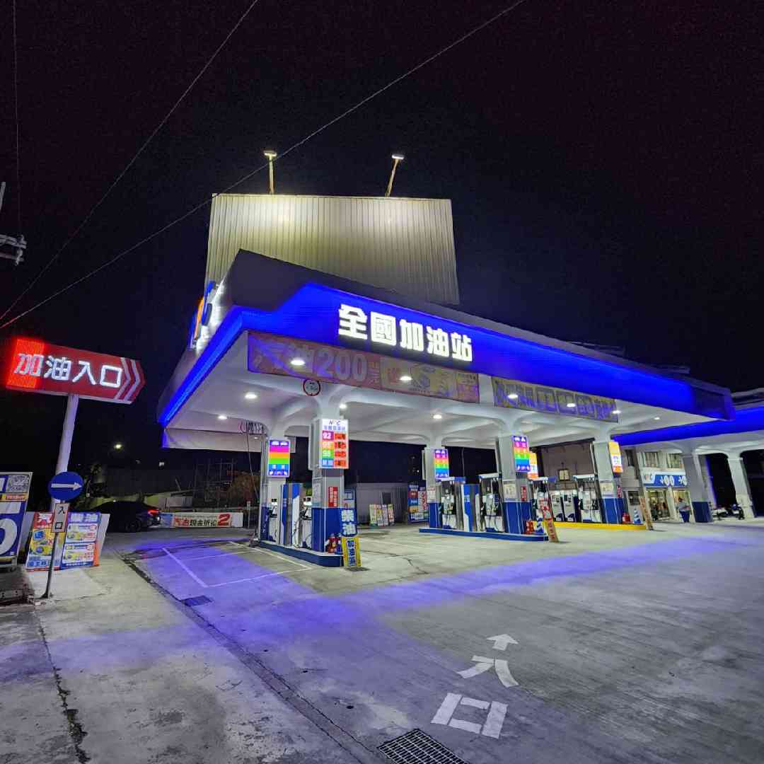 全國鳥松站-早班加油洗車員（急徵）