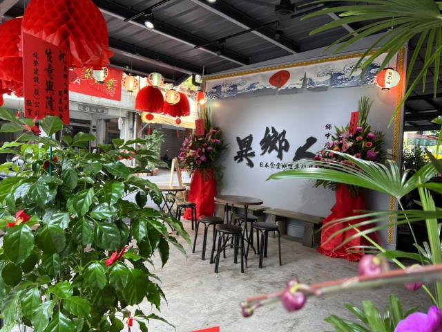 日式咖哩店。徵長期晚班工讀四小時。