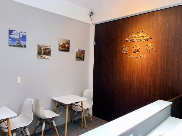 黛黛茶手搖飲店早晚班pt