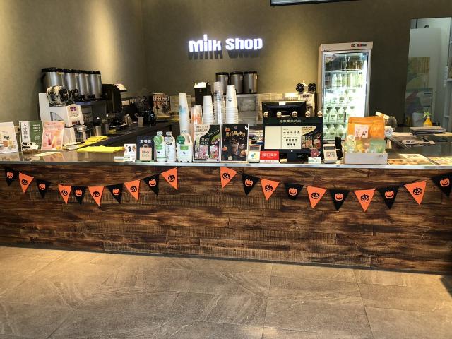 迷客夏 飲料店早班/晚班 PT工讀（彈性排班）