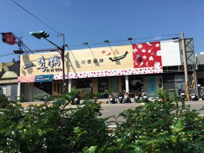 內場出餐小幫手