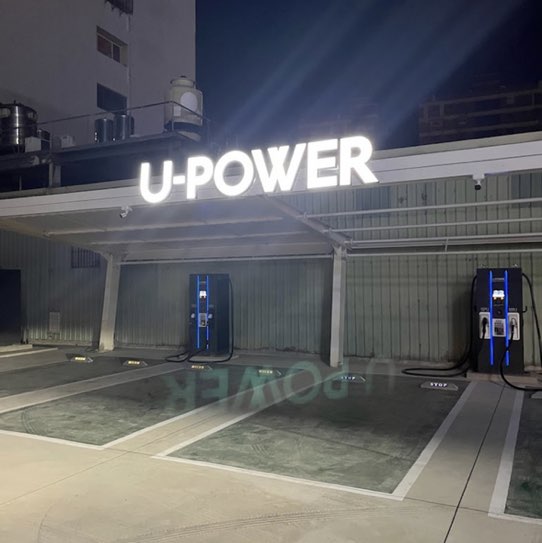 高雄左營裕誠 充電樁清潔人員