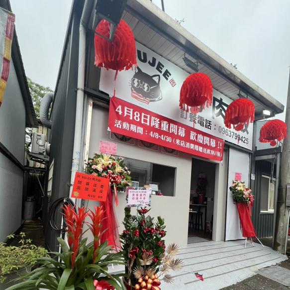 烤台人員（無經驗可）