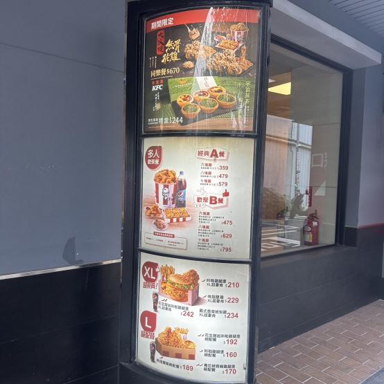 彰化中山🍗🍗肯德基～歡迎你～