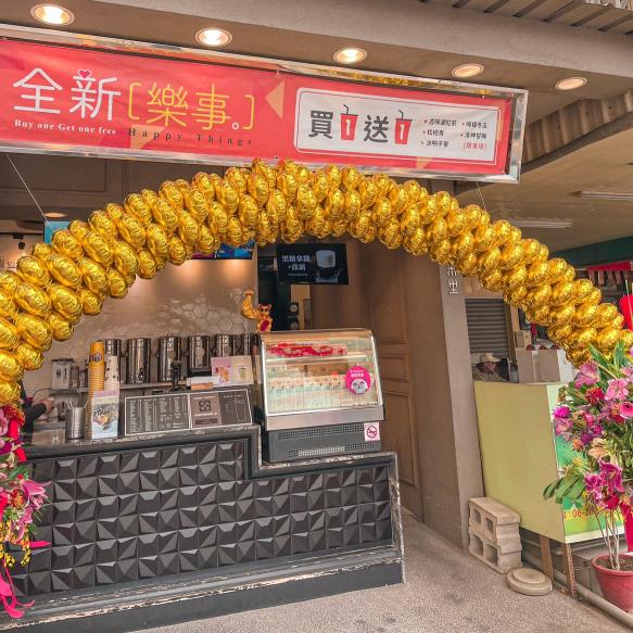 米里MINI武聖店 早班