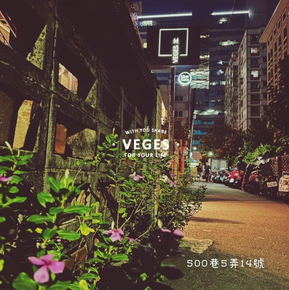 早班🥬VegesM饗蔬職人🏡中友店計時人員