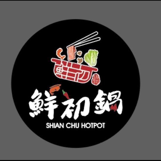 鮮初鍋徵計時人員（200）