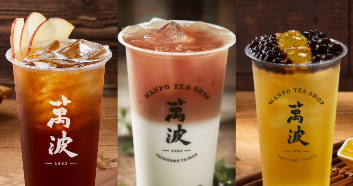 萬波 南投店 徵計時工讀生