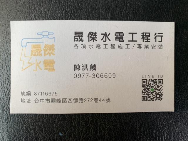 學徒，半技，技工