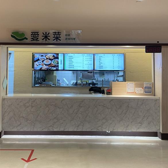 （聯發科廠區）櫃檯餐飲點餐結帳（假日休息、見紅就休）