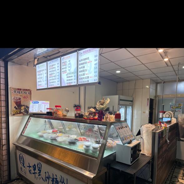 暑期平日晚班、假日工讀