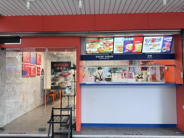 12MINI快煮鍋三重正義北店 (早班、晚班)計時