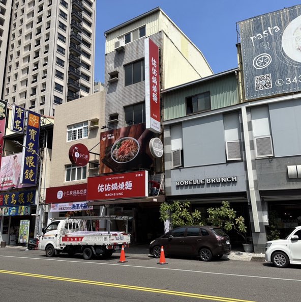 急急急！打工找佑佑，早班、晚班都有缺