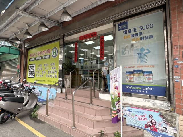 晚班/兼職助理（無經驗可、需長期）