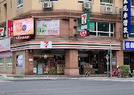 🧡錦坎門市-徵長期👍門市服務人員